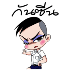 Hua Poke: The Tootsie Kid sticker #8312648