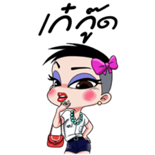 Hua Poke: The Tootsie Kid sticker #8312649