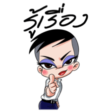 Hua Poke: The Tootsie Kid sticker #8312651