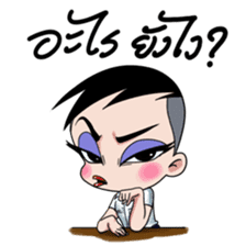 Hua Poke: The Tootsie Kid sticker #8312652