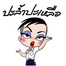 Hua Poke: The Tootsie Kid sticker #8312653