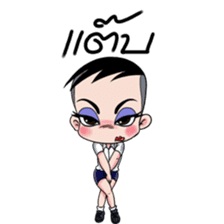 Hua Poke: The Tootsie Kid sticker #8312655