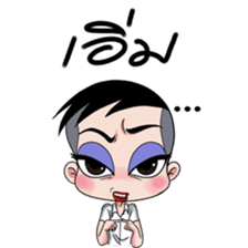 Hua Poke: The Tootsie Kid sticker #8312656