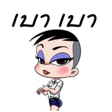 Hua Poke: The Tootsie Kid sticker #8312657