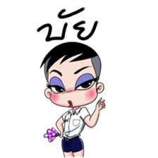 Hua Poke: The Tootsie Kid sticker #8312659