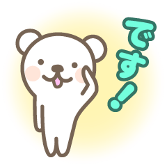 White bear's polite language