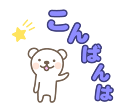 White bear's polite language sticker #8312662