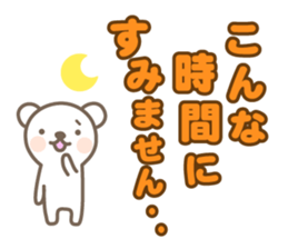 White bear's polite language sticker #8312664