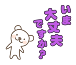 White bear's polite language sticker #8312665