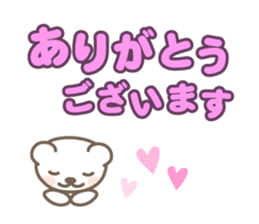 White bear's polite language sticker #8312668