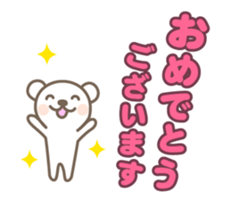 White bear's polite language sticker #8312669