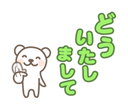 White bear's polite language sticker #8312670