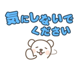 White bear's polite language sticker #8312671