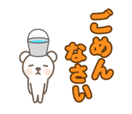 White bear's polite language sticker #8312673
