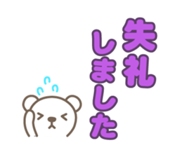 White bear's polite language sticker #8312675