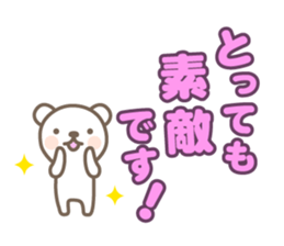 White bear's polite language sticker #8312676