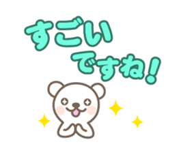 White bear's polite language sticker #8312677