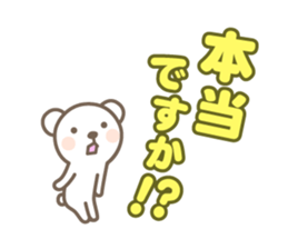 White bear's polite language sticker #8312678