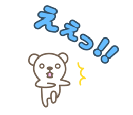 White bear's polite language sticker #8312679