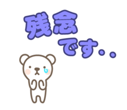 White bear's polite language sticker #8312680