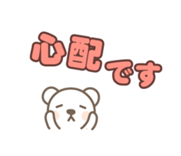 White bear's polite language sticker #8312681