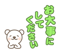 White bear's polite language sticker #8312682