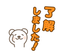 White bear's polite language sticker #8312684