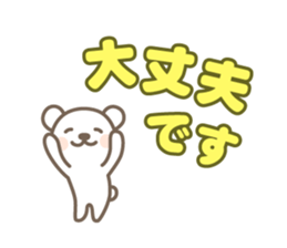 White bear's polite language sticker #8312686