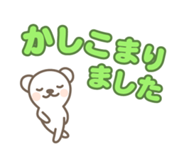 White bear's polite language sticker #8312687