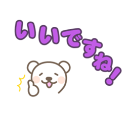 White bear's polite language sticker #8312688