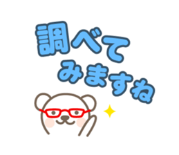 White bear's polite language sticker #8312690