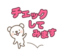 White bear's polite language sticker #8312691