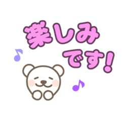 White bear's polite language sticker #8312692