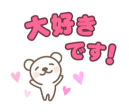 White bear's polite language sticker #8312693
