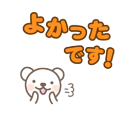 White bear's polite language sticker #8312694