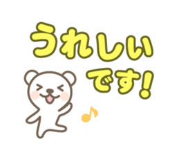White bear's polite language sticker #8312695