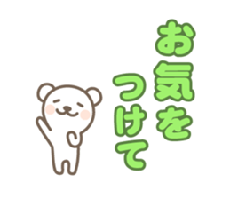 White bear's polite language sticker #8312696