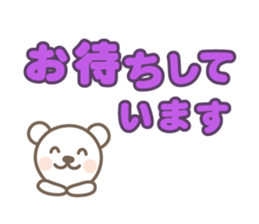White bear's polite language sticker #8312697