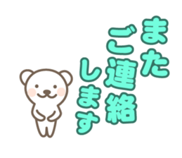 White bear's polite language sticker #8312698