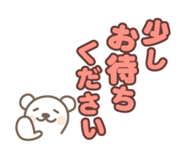 White bear's polite language sticker #8312699