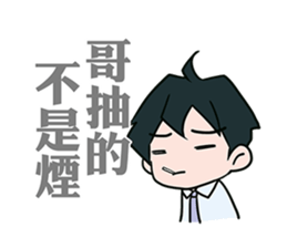 wow cow office sticker #8312820