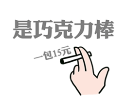 wow cow office sticker #8312821