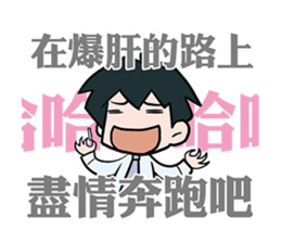 wow cow office sticker #8312822