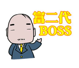 wow cow office sticker #8312823