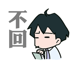 wow cow office sticker #8312825