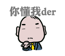 wow cow office sticker #8312827