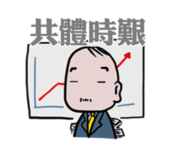 wow cow office sticker #8312829