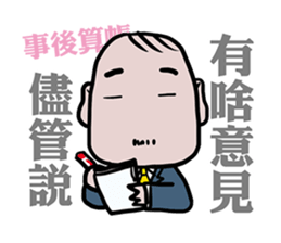 wow cow office sticker #8312831