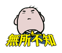 wow cow office sticker #8312833