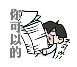 wow cow office sticker #8312834